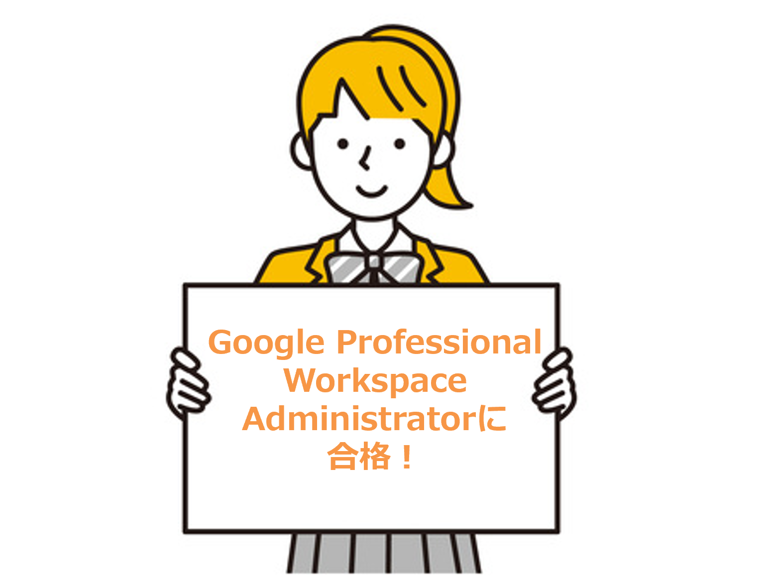 Google Professional Workspace Administrator